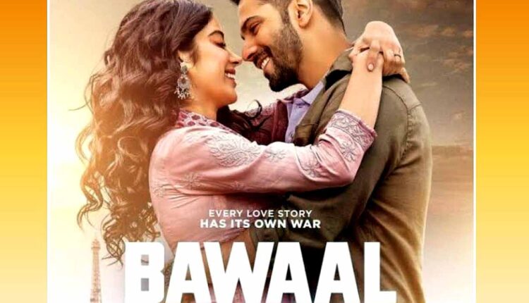 "Bawal" is a film that forces the audience to introspect.