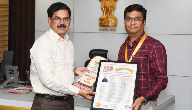Marathi News/Nashik News/Gazetted officer Gajanan Devachke's name entered in international record for blood donation