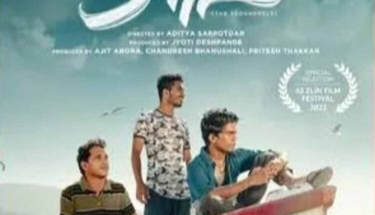 'Unad' is a film based on the path from adolescence to maturity