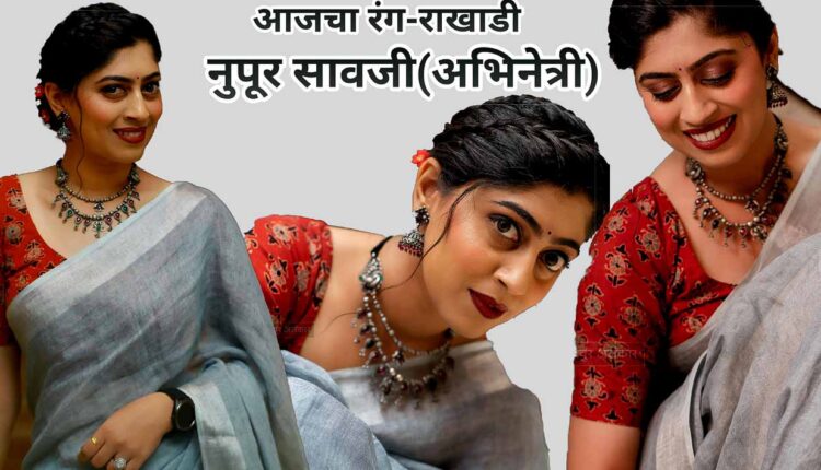 Nupur Savji