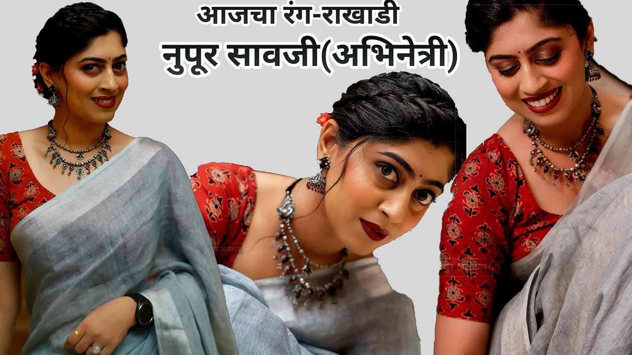 Nupur Savji