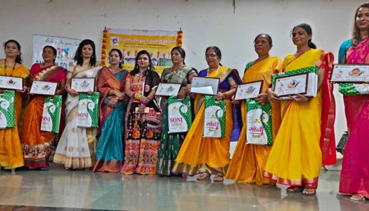 Nashik News/Navdurga Award 2023 Ceremony organized by Samigya Foundation concluded