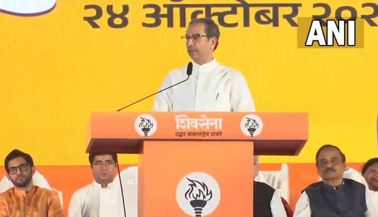 Uddhav Thackeray Speech/Shiv Sena Dussehra Gathering/Shivatirtha/