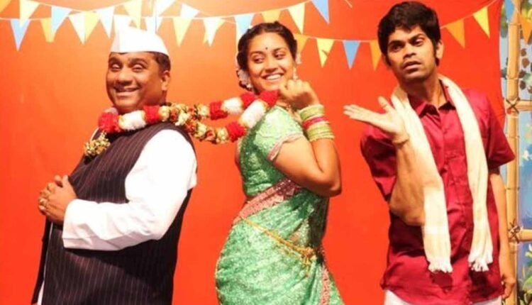 Marathi Drama/A play that bursts with laughter and pure joy - Karoon Gelo Gaon
