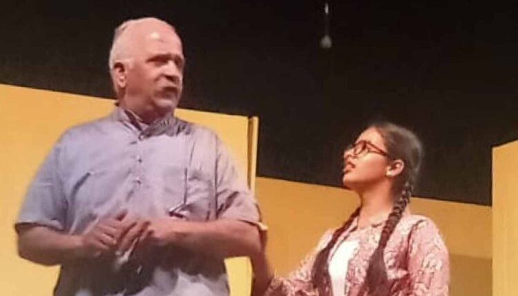 Maharashtra State DramaAn Old Man's Tragedy Memorial that presents a realistic view of family relationships