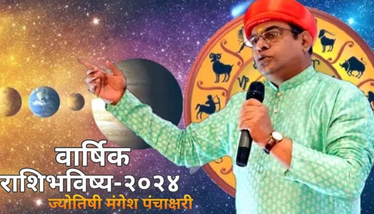 Astrologer Mangesh Panchakshari, Nashik.