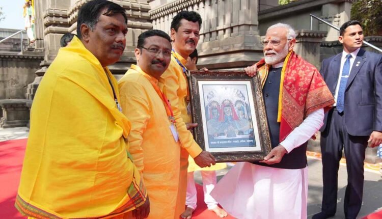 Prime Minister Narendra Modi took darshan of Sri Rama at the historic Kalaram Temple