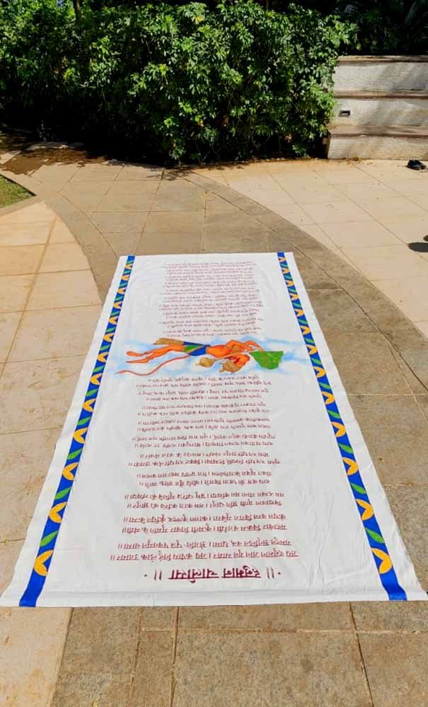 Calligraphy /Nashik News/Hanuman Chalisa Stotra left from Nashik to Singapore