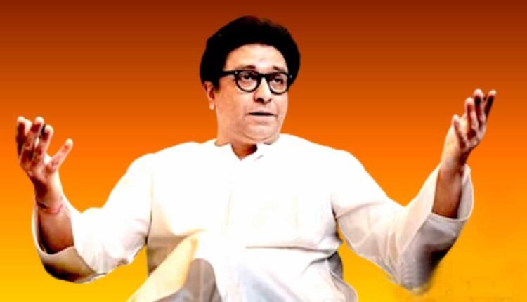 Raj Thackeray News/ A new twist regarding the place of Nashik? Nashik, Shirdi MNS?