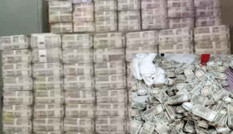 Income Tax Raid in Nashik /Big action of Income Tax Department in Nashik: Cash of 26 crores was found with Sarafa