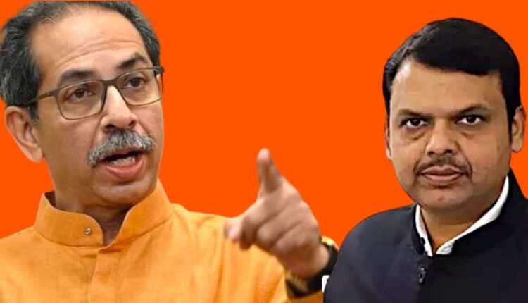 Uddhav Thackeray News/“Either you stay or I”; Uddhav Thackeray's open challenge to Fadnavis