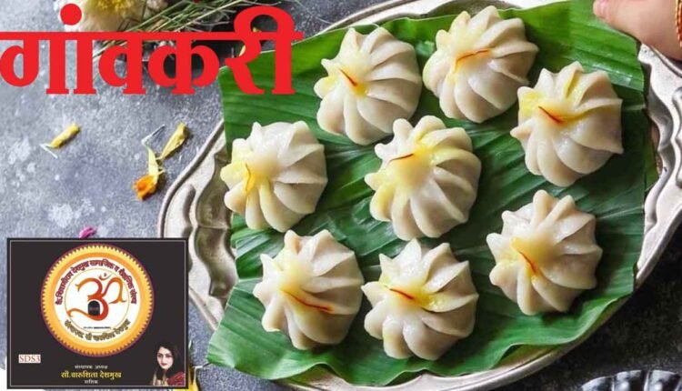 Grand Modak Competition organized in Nashik: Winner will get a silver Modak