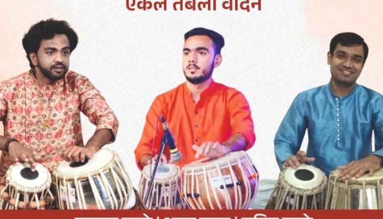 Gurupurnima Utsav today by Pawar Tabla Academy