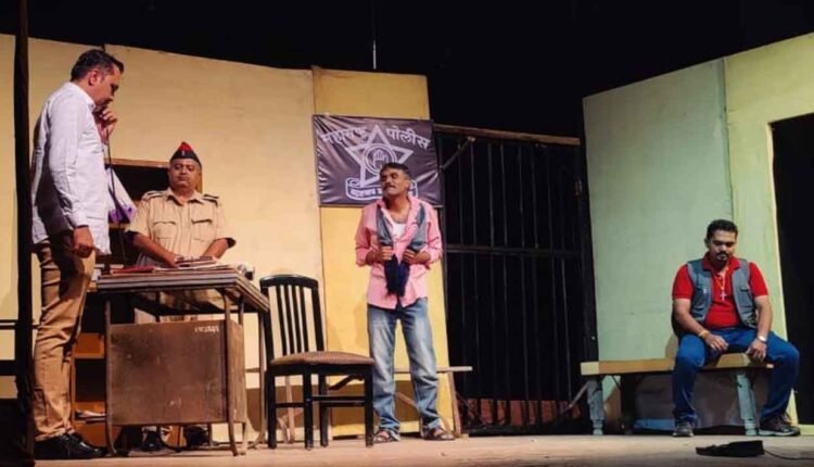 Maharashtra State Drama Competition/Unimagined drama unfolding from a mysterious story...