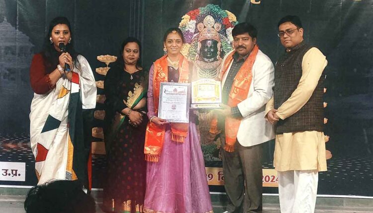 Pooja Kulkarni awarded 'Shri Raghava Kala Aishwarya Samman' at Ayodhya International Art Festival