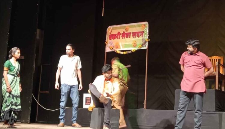 Maharashtra State Drama Competition/Delhi Chi Killi' is a play that makes people think about serious issues in society.