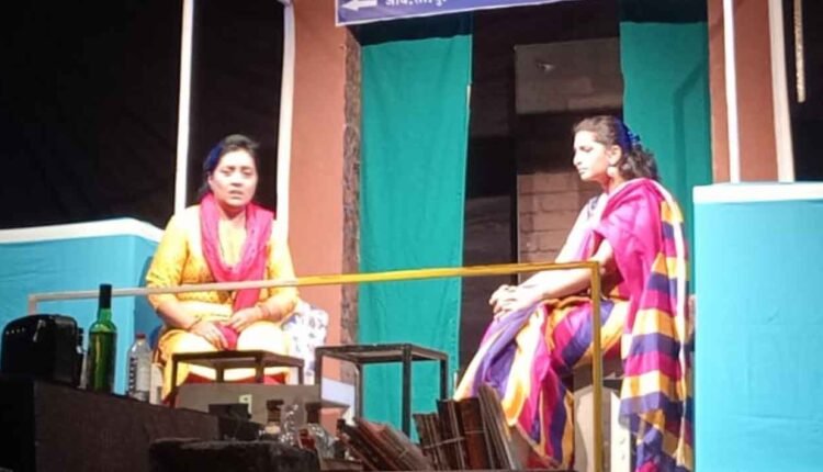 Maharashtra State Drama Competition/"Poornaviram" is an amazing drama that unfolds the angst of relationships in the life of actors.