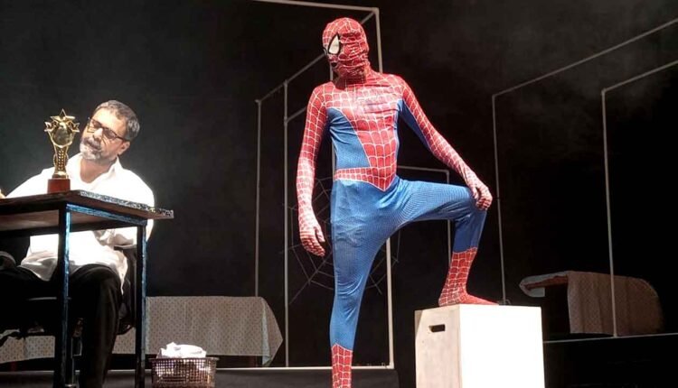 Maharashtra State Drama Competition/Drama "Spiderman" Based on Real Life and Fantasy