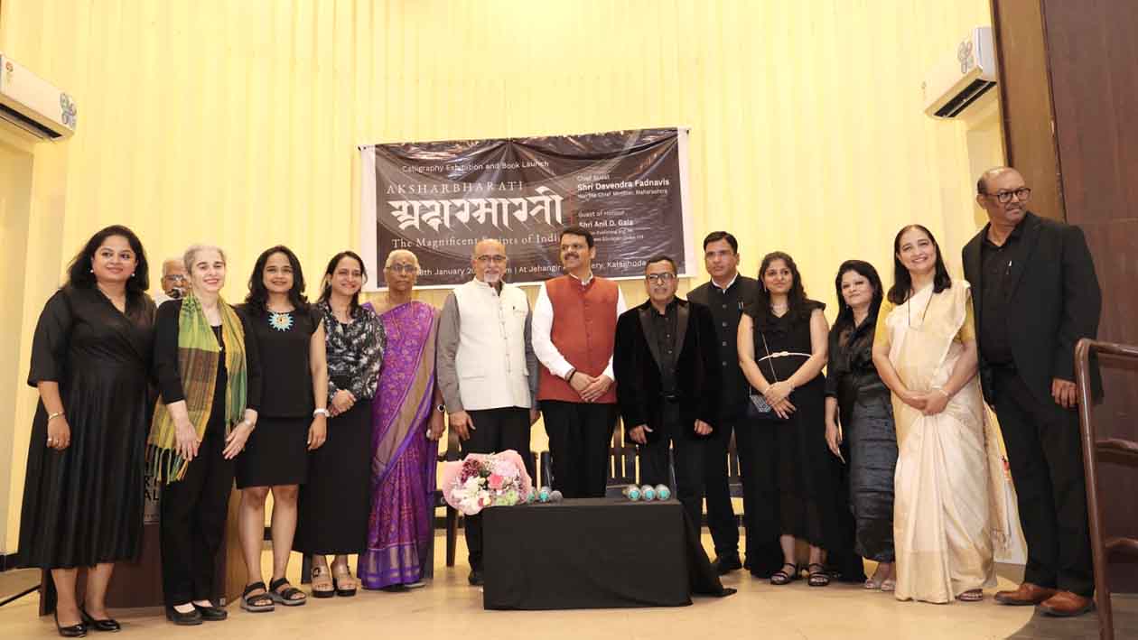 Achyuta Palav calligraphy exhibition/Script must be kept alive to preserve Indian culture-Chief Minister Devendra Fadnavis