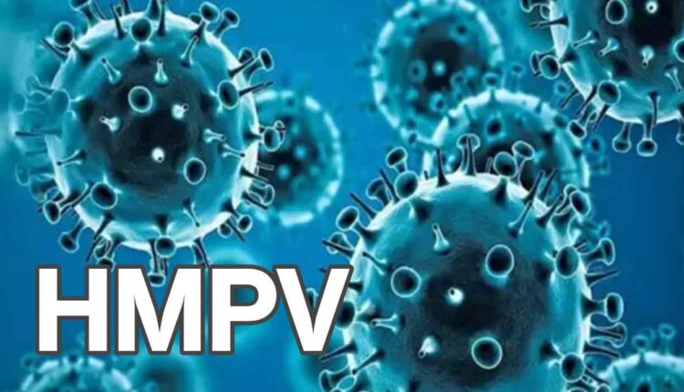 HMPV virus /Entry of HMPV virus into Maharashtra: Two infected in Nagpur