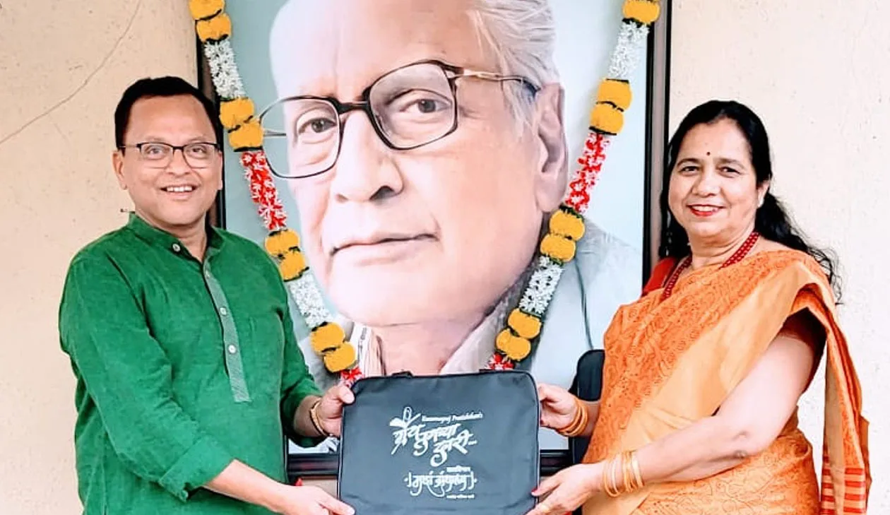 'Grantha tumchya Dari': Now the book box has been launched in Philadelphia, USA