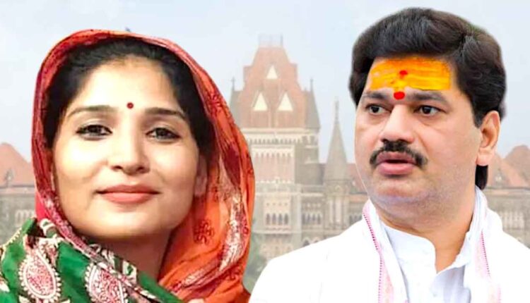 Big blow to Dhananjay Munde! Court rejects Munde's petition