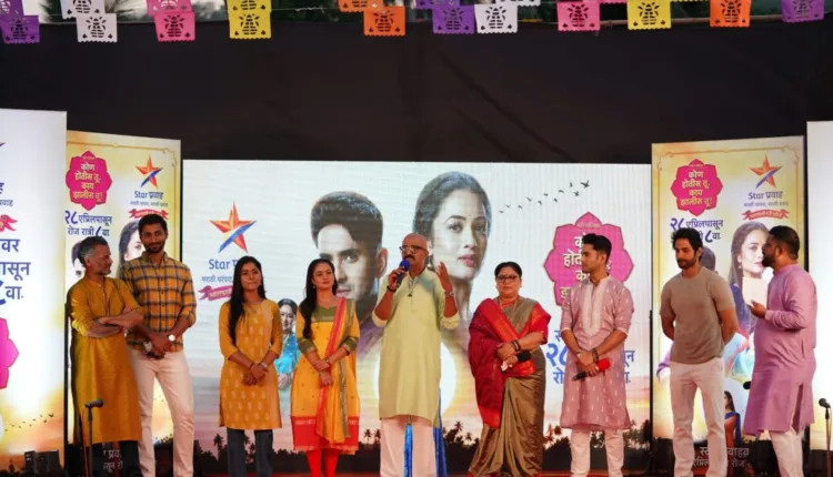 Kon Hotis Tu Kay Zalis TU /The actors started the series by performing Dashavatra and Garhaan.