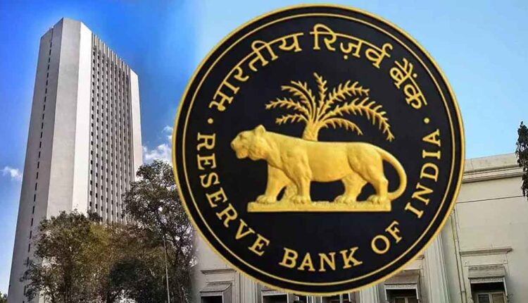 Reserve Bank Repo Rate/Reserve Bank's big decision: cut in repo rate