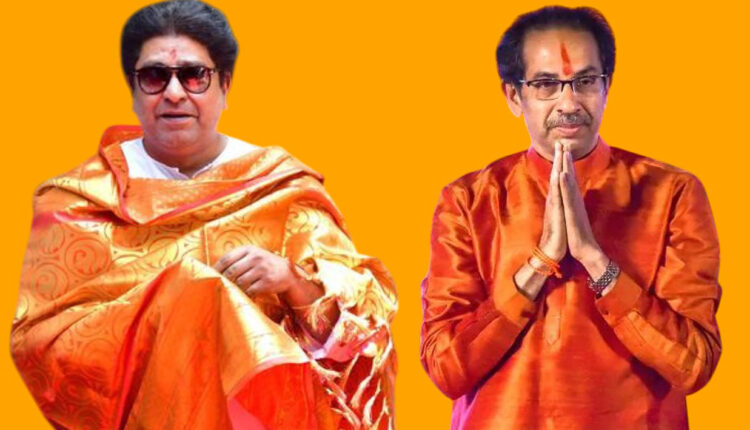 Signs of Raj-Uddhav Thackeray coming together!: Will the political calculations in Maharashtra change?