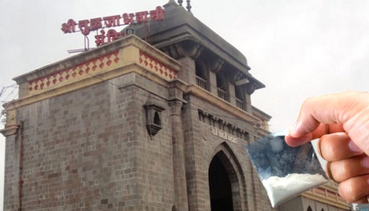 Tuljapur Drugs Case/Maharashtra's biggest drug case; 35 people charged, 14 accused arrested, 21 absconding