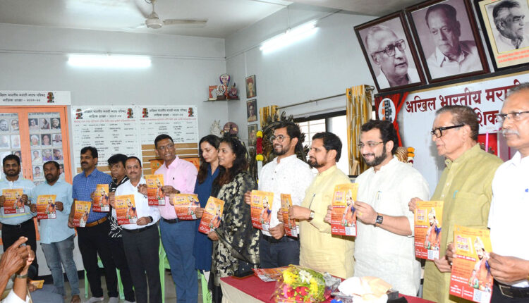 The fiery history of Chhatrapati Sambhaji Maharaj will be revealed through the play Shivputra Sambhaji Maharaj.