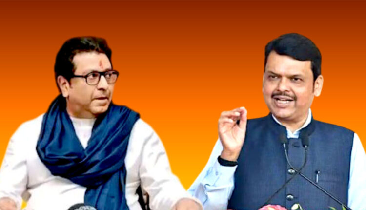 Maharashtra politics news,Raj Thackeray is an open university – who gets a degree, who fails: Devendra Fadnavis