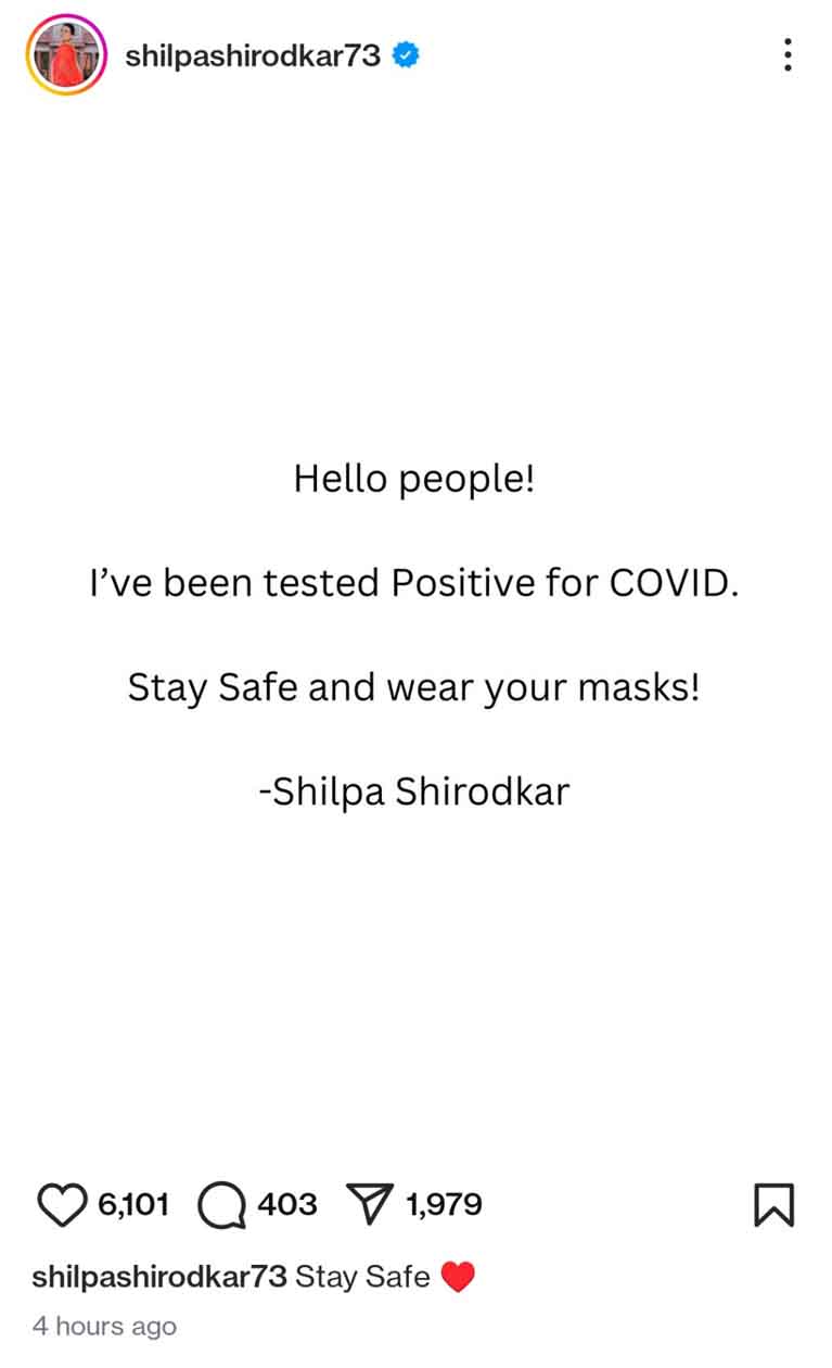 Shilpa Shirodkar news,Bollywood Actress COVID-19 Tests Positive 
