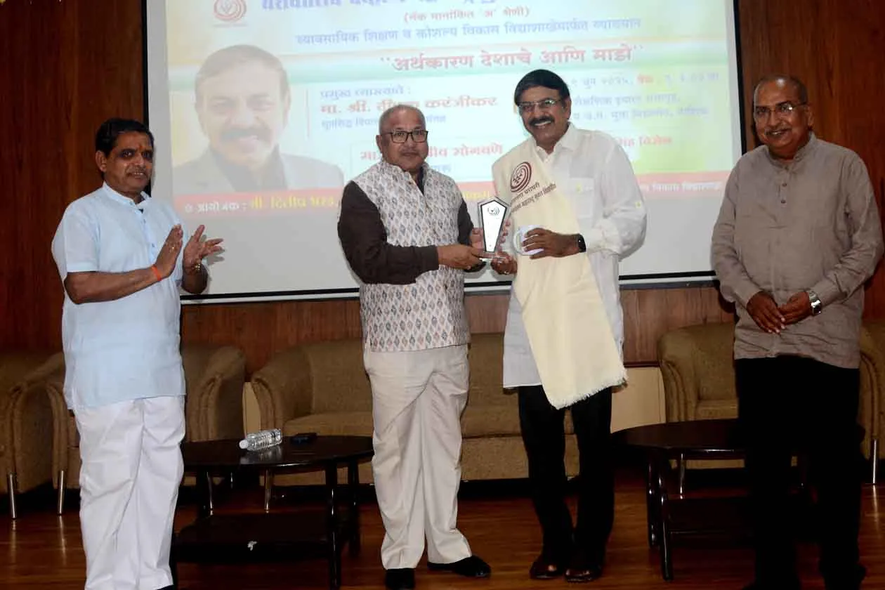 Deepak Karanjikar economics lecture,Mother is our greatest economist – Economist Deepak Karanjikar