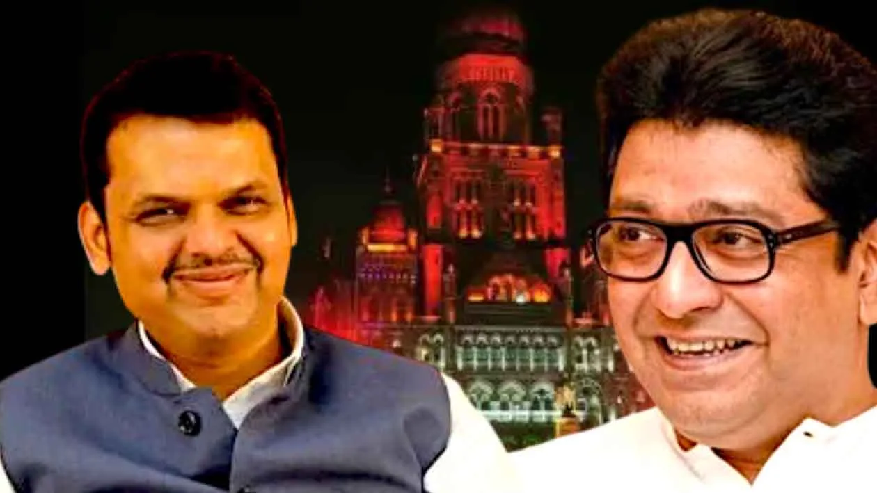 Fadnavis Raj Meeting,Big political twist: Raj Thackeray-Fadnavis meeting raises question marks over Thackeray brothers' alliance!