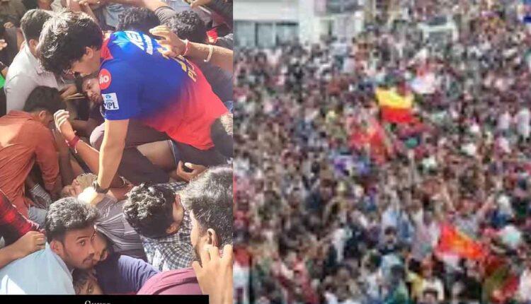 RCB Victory Parade Accident,Stampede at RCB rally: 10 dead, over 20 injured outside Chinnaswamy Stadium