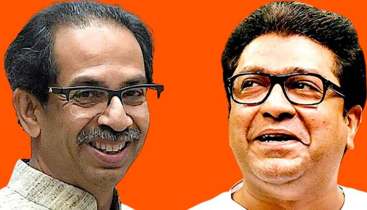 Raj-Uddhav Thackeray Alliance,Raj Thackeray-Uddhav Thackeray alliance is auspicious! A new color in Maharashtra politics