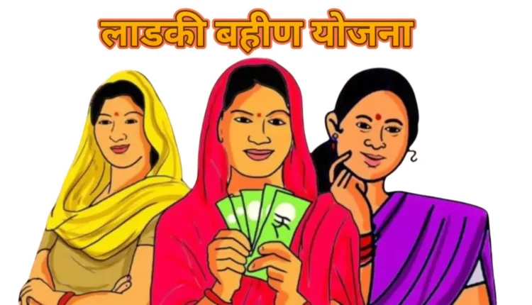 Ladki Bahin Yojana,is not wanted by the ruling party itself? Minister's controversial statement in discussion