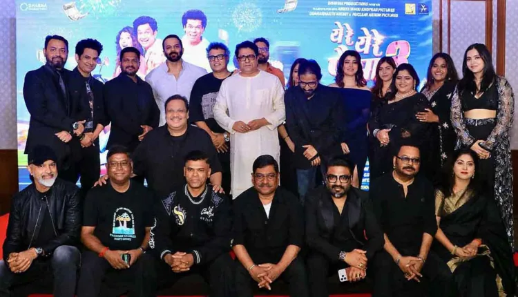 Marathi Movie 2025,‘Yere Yere Paisa 3’ trailer launch – Raj Thackeray – Rohit Shetty’s presence became the center of attraction!