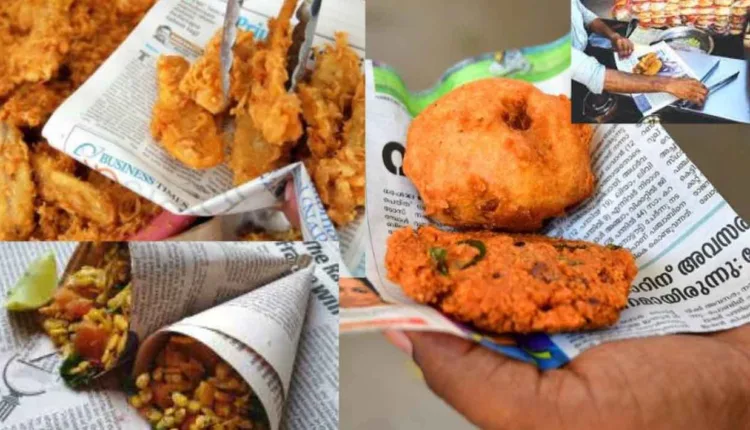 FDA Maharashtra Food Safety,Do not use newspaper for packing food; Food and Drug Administration warns