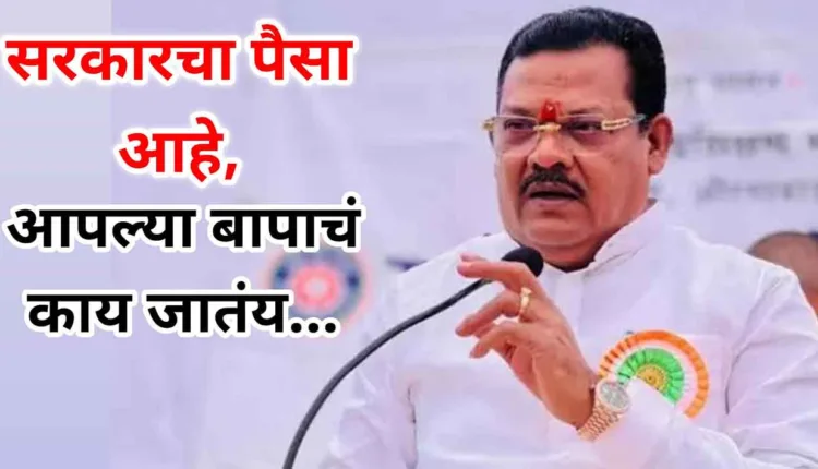 Sanjay Shirsat News,"It's the government's money, what's going on with my father?": Sanjay Shirsat's controversial statement again!