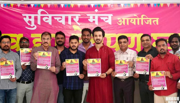 Nashik Ganeshotsav,Abhijit Khandkekar's appeal to participate in the "Dev dyaa, Devpan ghya" initiative