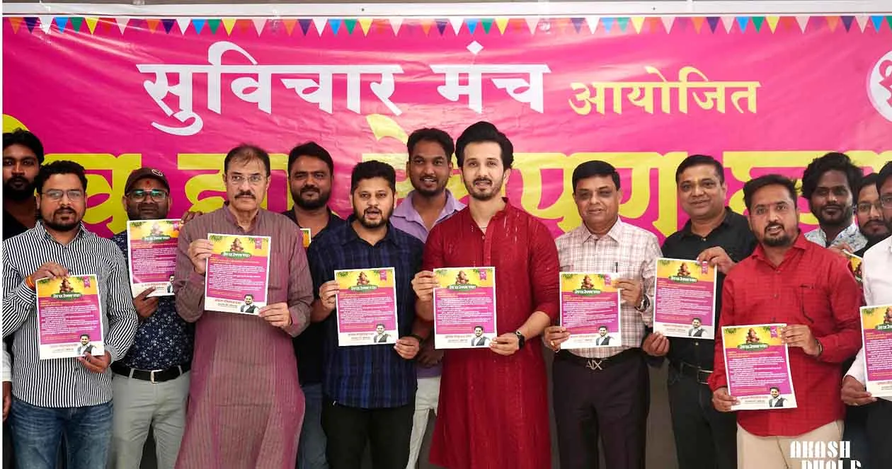 Nashik Ganeshotsav,Abhijit Khandkekar's appeal to participate in the "Dev dyaa, Devpan ghya" initiative
