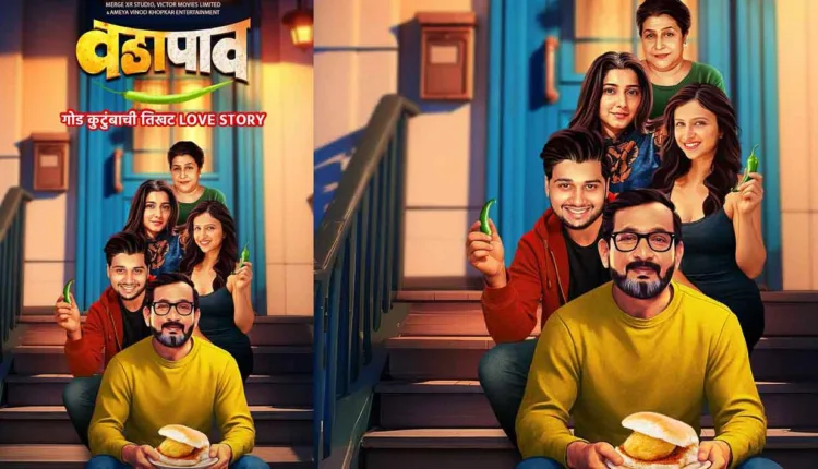 A sweet family's bittersweet love story will be seen in 'Vadapav'