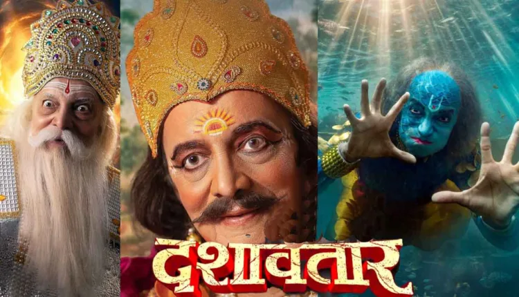Dashavatar Marathi Movie,The thrilling horse race of 'Dasavatar' – a spontaneous response from the audience from Mumbai to Konkan
