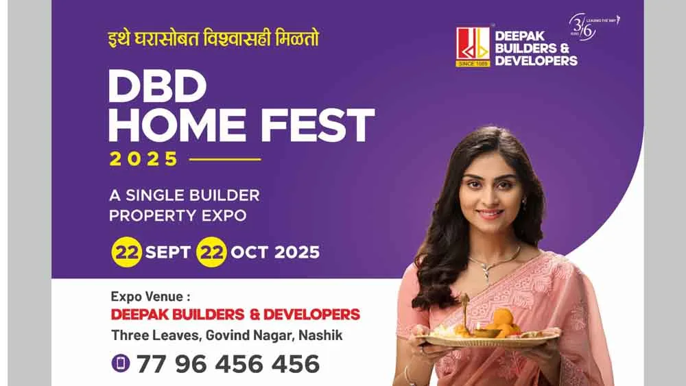 Luxury apartments in Nashik ,Deepak Builders and Developers to hold ‘DBD Home Fest 2025’ in Nashik from September 22
