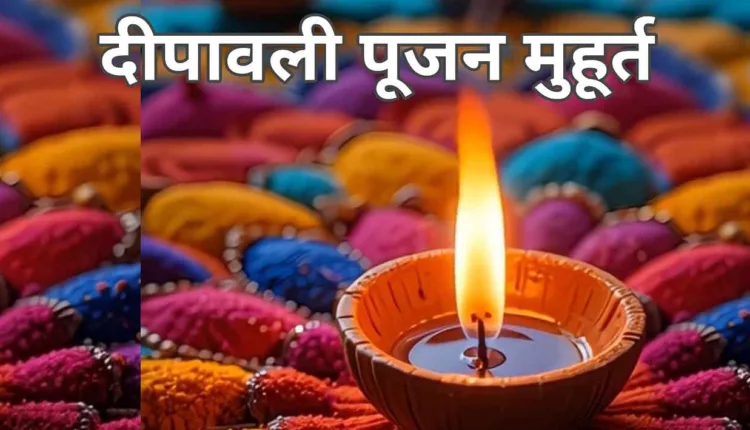 Diwali Puja Time,Happy Diwali 2025: Detailed Muhurat and Puja Guide