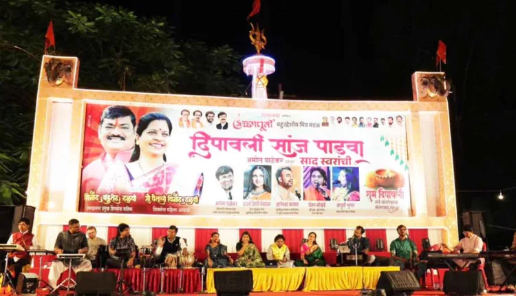 Nashik Diwali Event,Celebrate 'Saanj Padwa' with the joy of melodies - An unforgettable music concert took place on the evening of Diwali!