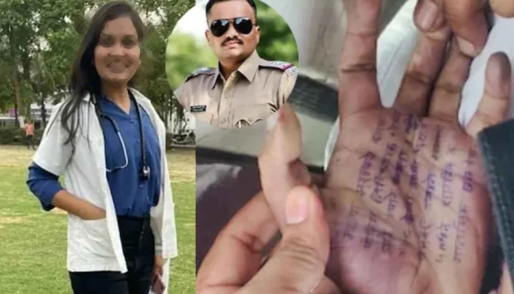 Satara Female Doctor Suicide,Satara Crime: Female doctor's suicide creates stir