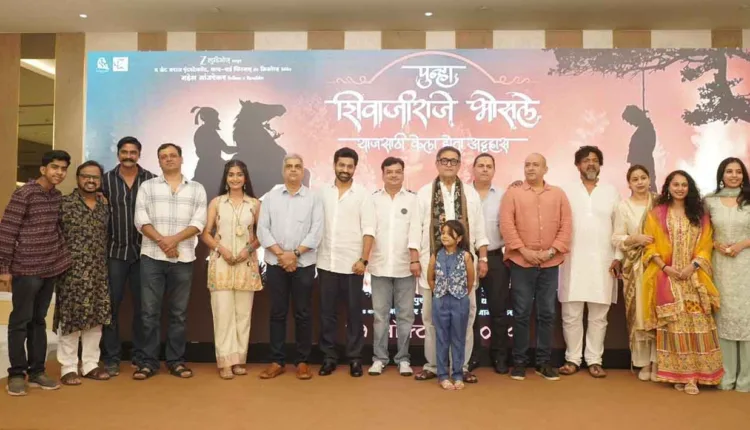 Zee Studios Marathi movie,'Puna Shivajiraje Bhosle' to be released on October 31
